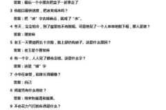 小学生急转弯5000道题,开启小学生智慧之门