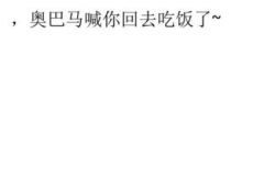 很搞笑的个性签名,搞笑个性签名大盘点