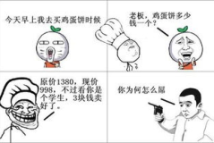 听笑话幽默大全爆笑,爆笑笑话集锦，欢乐无限