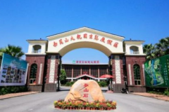 惠州南昆山温泉大观园,南国养生度假天堂，一站式旅游休闲胜地