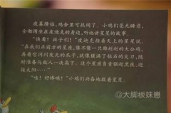 语言不生动打一字,“语言乏味一语破”