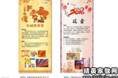 八十八 打一成语,探寻入木三分成语的奥秘与魅力”