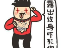 内涵段子里的经典段子,段子中的智慧结晶