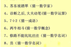 100个简单的谜语大全,智慧与乐趣的碰撞
