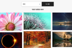 免费桌面壁纸图片大全,海量精选，风格多样，让你的桌面焕然一新